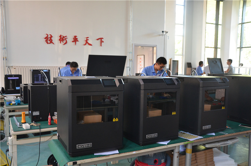 Beijing Huitianwei Technology Co. Ltd 3D printing laboratory